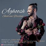 دانلود آهنگ شهرام یزدانی آغوش